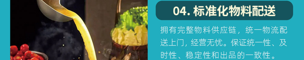 奈斯的鱼加盟