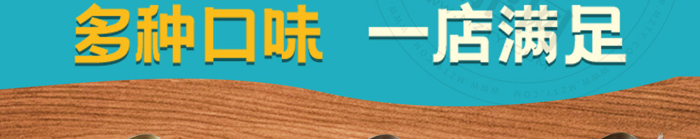 奈斯的鱼加盟