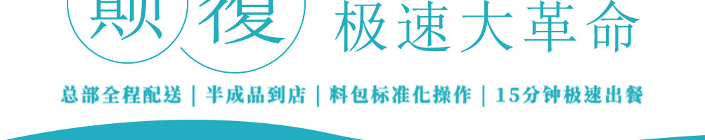 奈斯的鱼加盟