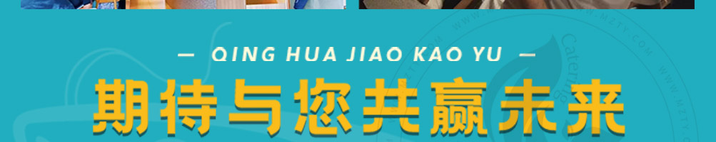 奈斯的鱼加盟