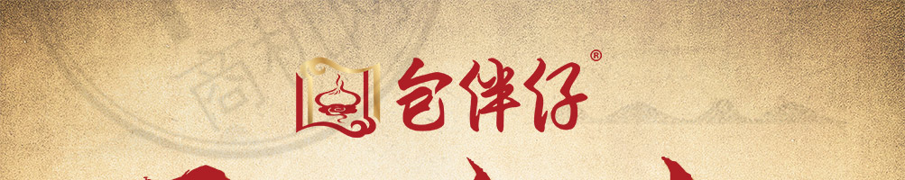 包伴仔包子加盟
