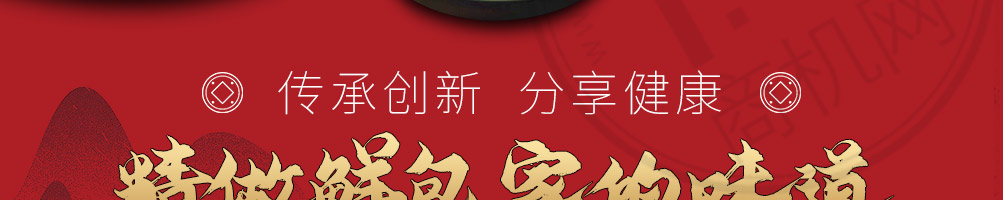 包伴仔包子加盟