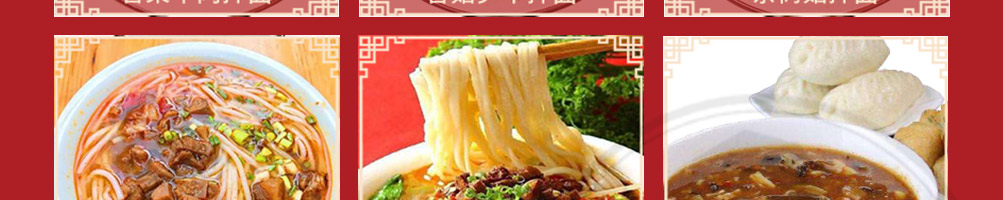 包伴仔包子加盟
