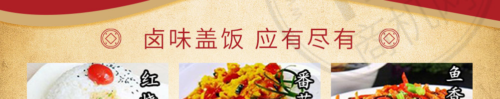 包伴仔包子加盟