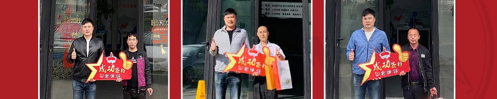 包伴仔包子加盟