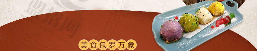 包卟同包子加盟