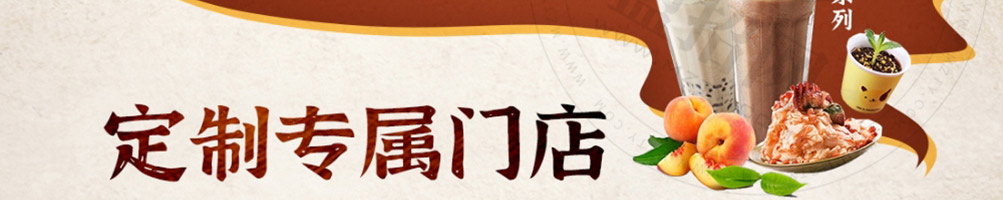 包卟同包子加盟