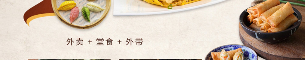 包卟同包子加盟