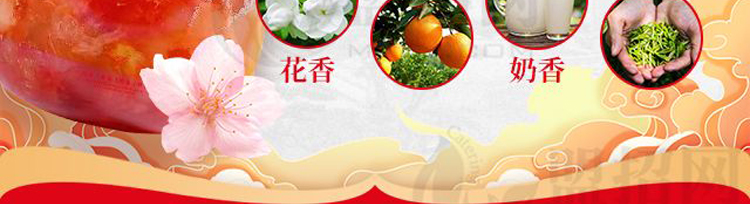 半边茶加盟