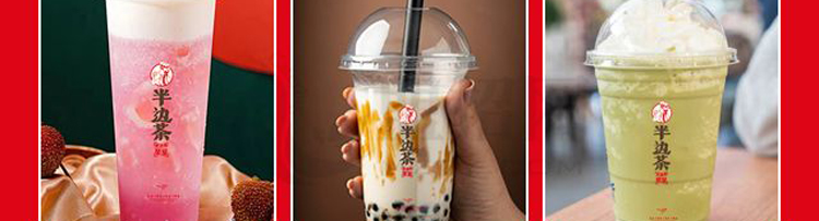 半边茶加盟