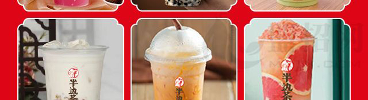 半边茶加盟