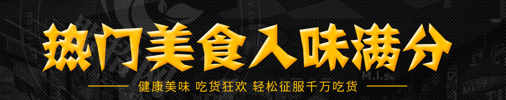 百变战鸡健康炸鸡加盟