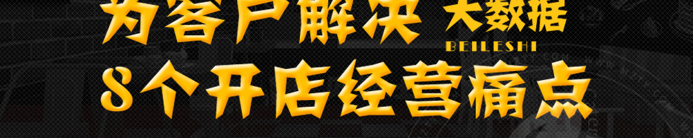 百变战鸡健康炸鸡加盟