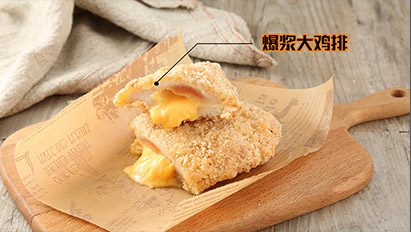 倍儿香炸鸡加盟