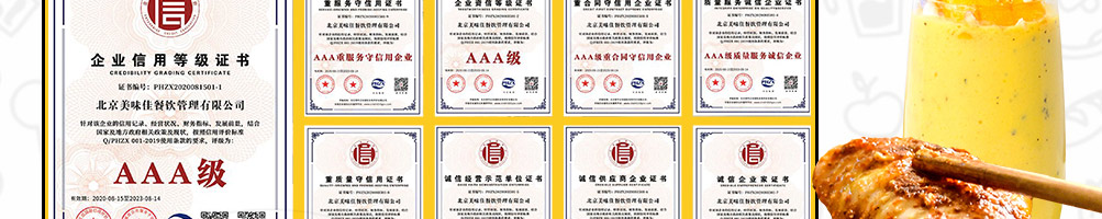 倍儿香炸鸡加盟