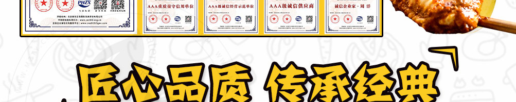 倍儿香炸鸡加盟