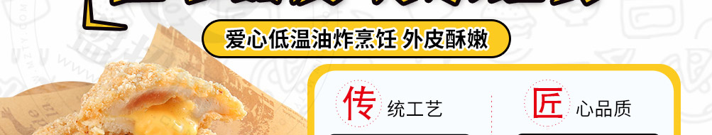 倍儿香炸鸡加盟