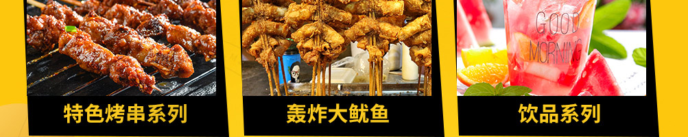 倍儿香炸鸡加盟