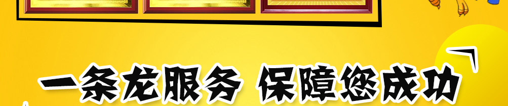 倍儿香炸鸡加盟