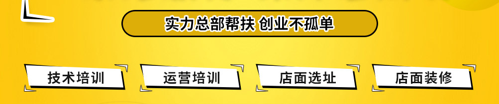 倍儿香炸鸡加盟