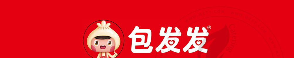 包发发包子加盟