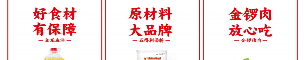 包发发包子加盟
