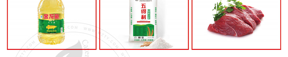 包发发包子加盟