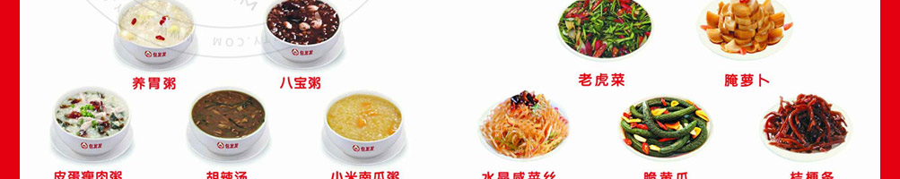 包发发包子加盟