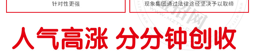 包发发包子加盟