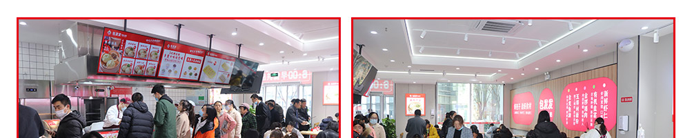 包发发包子加盟