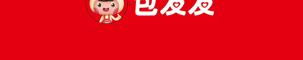 包发发包子加盟