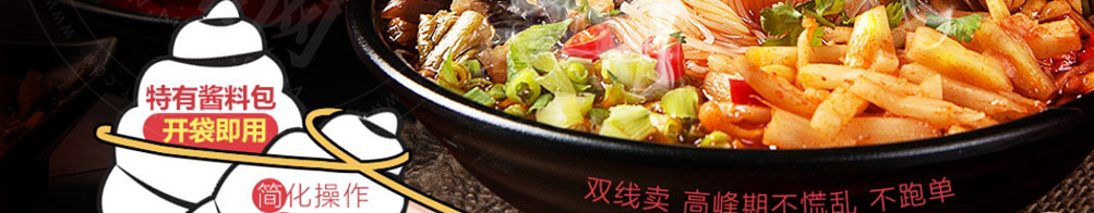 避风塘螺蛳粉加盟