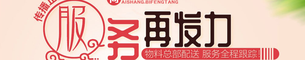 避风塘螺蛳粉加盟