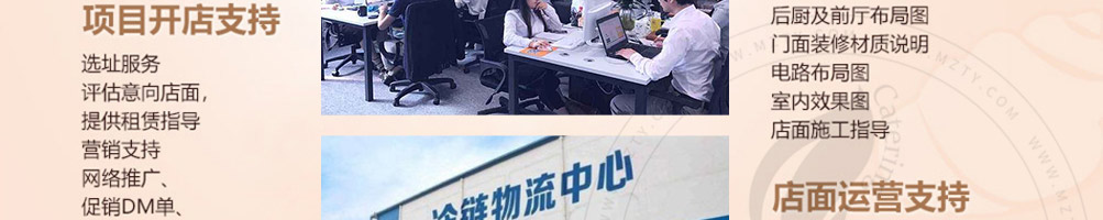 避风塘螺蛳粉加盟