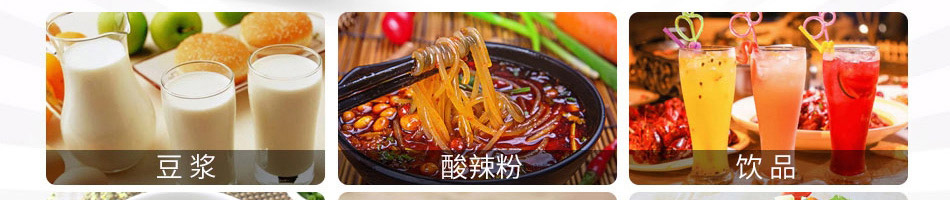 煎饼王煎饼果子