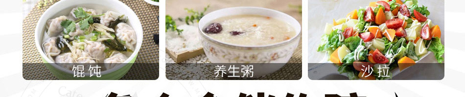 煎饼王煎饼果子
