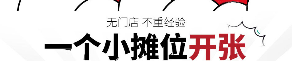 煎饼王煎饼果子