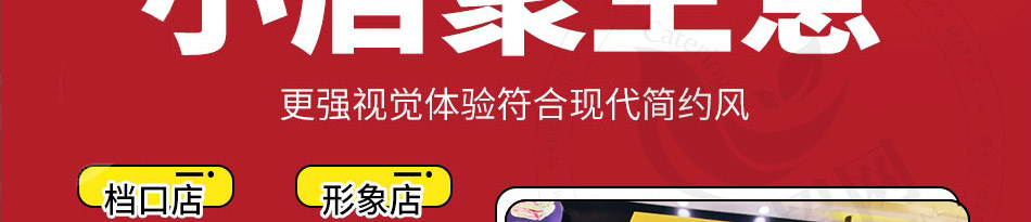 煎饼王煎饼果子