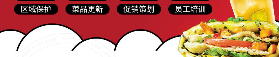 煎饼王煎饼果子