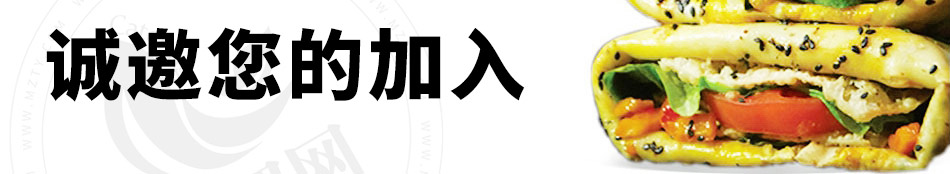 煎饼王煎饼果子