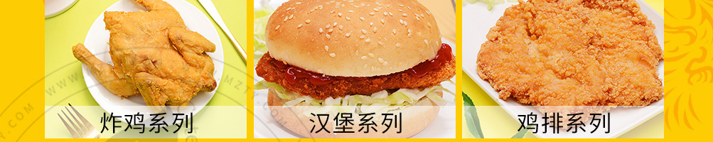 本宫的鸡鸡排加盟