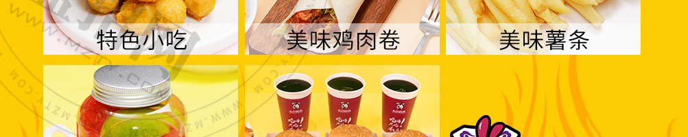 本宫的鸡鸡排加盟