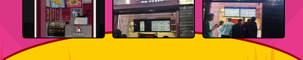 本宫的鸡鸡排加盟