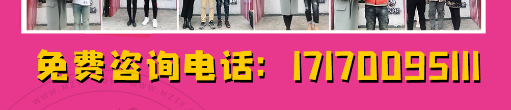 本宫的鸡鸡排加盟