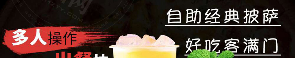 比格披萨加盟