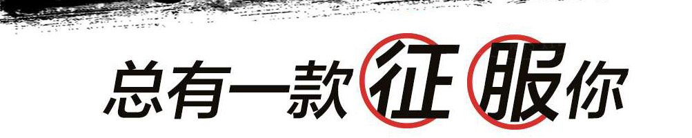 比格披萨加盟