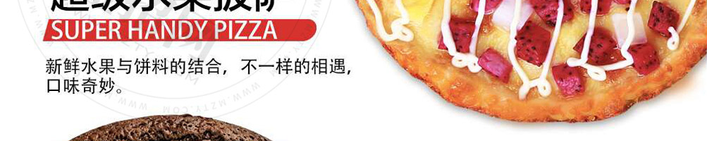 比格披萨加盟