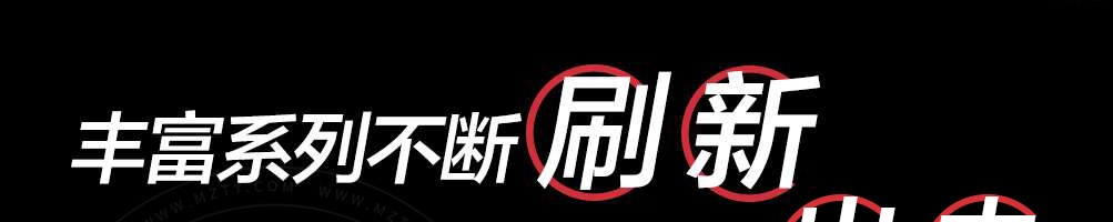 比格披萨加盟