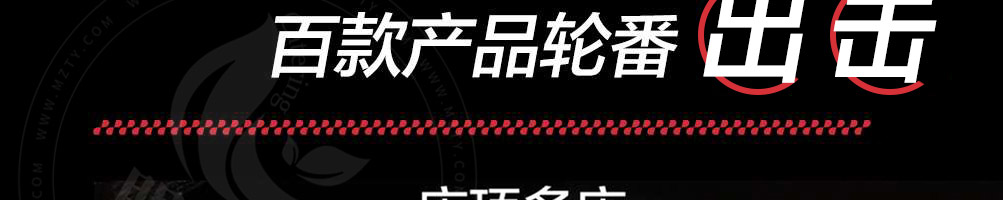 比格披萨加盟