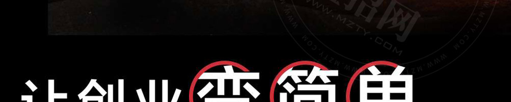 比格披萨加盟